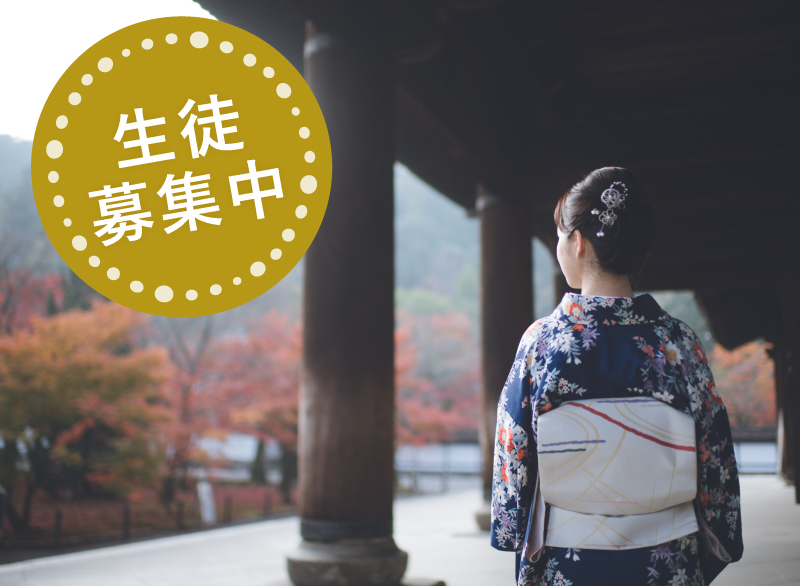 着物イメージ02